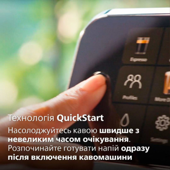 Кавомашина Philips Series 4400 LatteGo EP 4449/70 (EP4449/70)