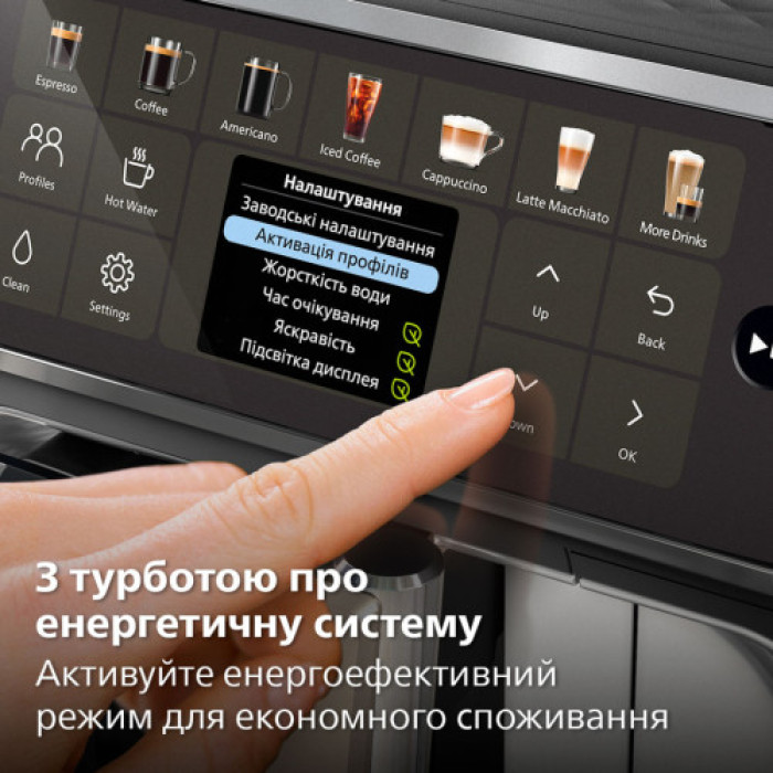 Кавомашина Philips Series 4400 LatteGo EP 4449/70 (EP4449/70)