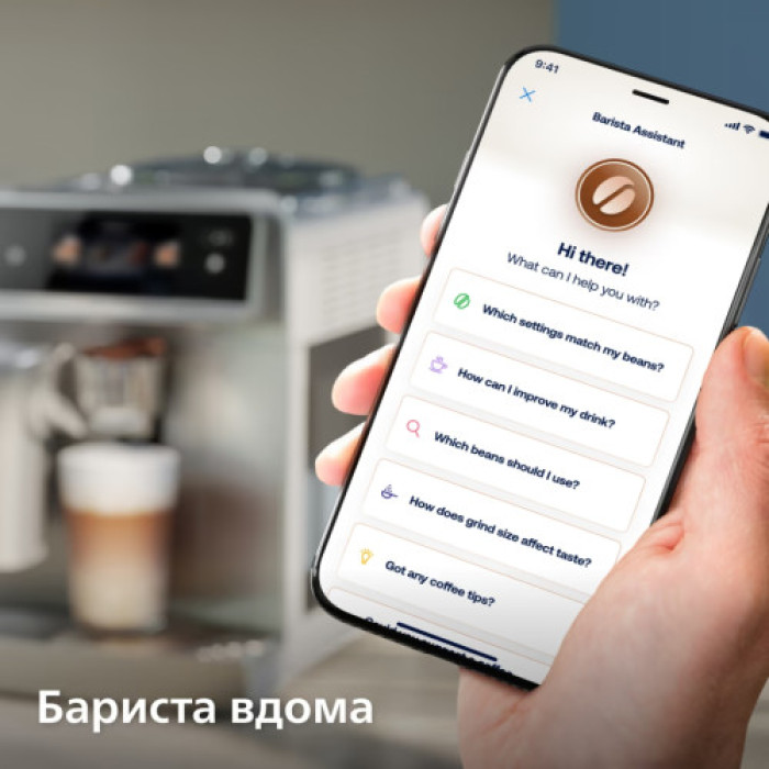 Кавомашина Philips EP8757/20