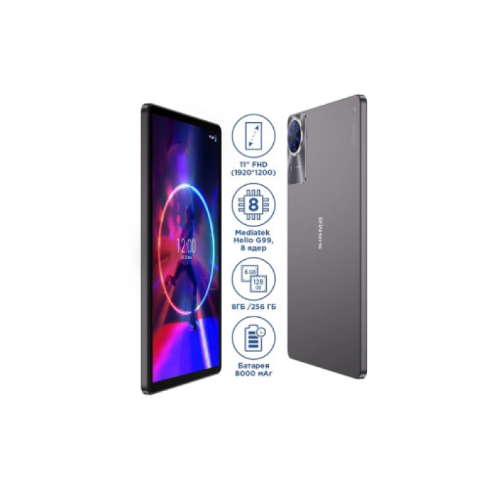 Планшет Sigma Tab A1035 ULTRA 11" 8/256GB 4G dark grey (4827798123515)