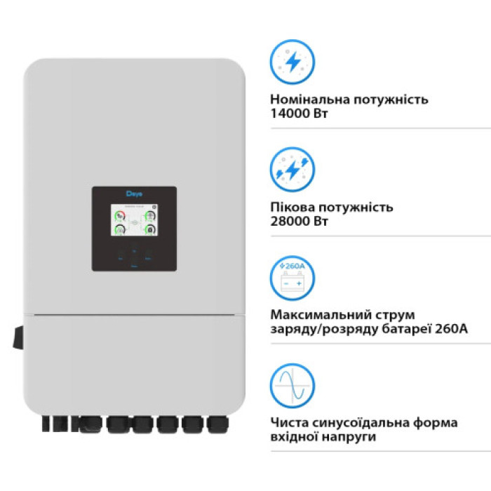 Сонячний інвертор Deye SUN-15K-SG05LP3-EU-SM2 15кВт (SUN-15K-SG05LP3-EU-SM2)