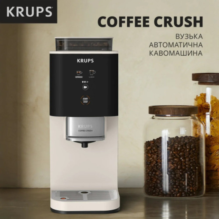 Кавомашина Krups SA4001E0
