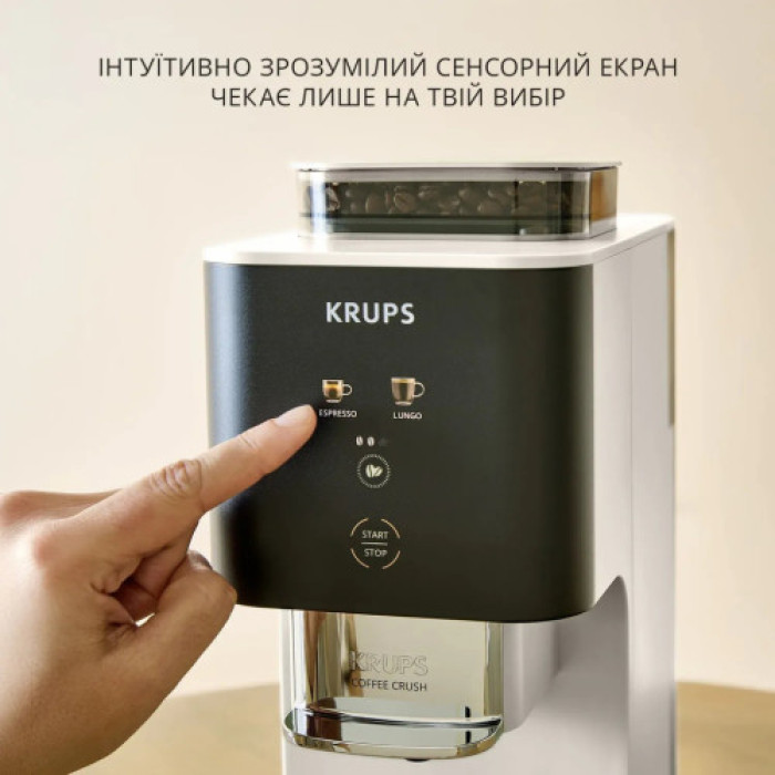 Кавомашина Krups SA4001E0
